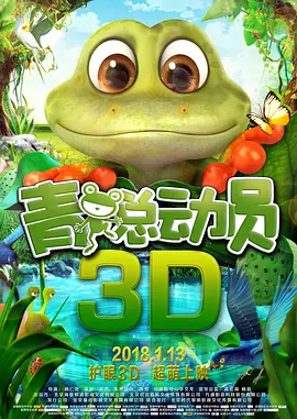 萌白酱甜味弥漫